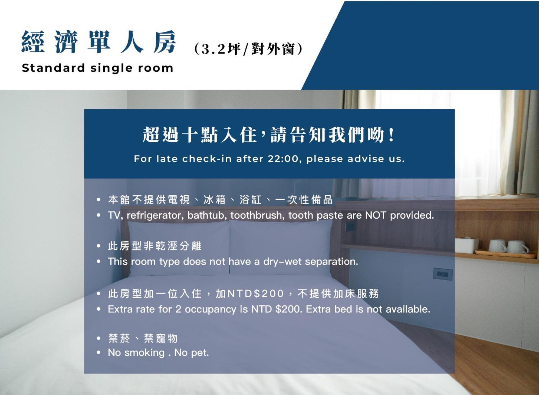 Norden Ruder Hostel Taitung Branch 2 Exterior foto