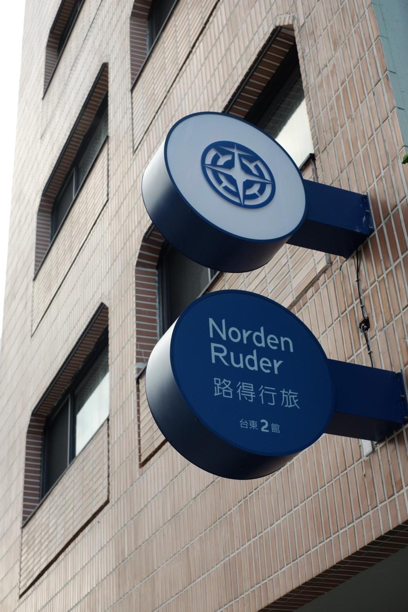 Norden Ruder Hostel Taitung Branch 2 Exterior foto