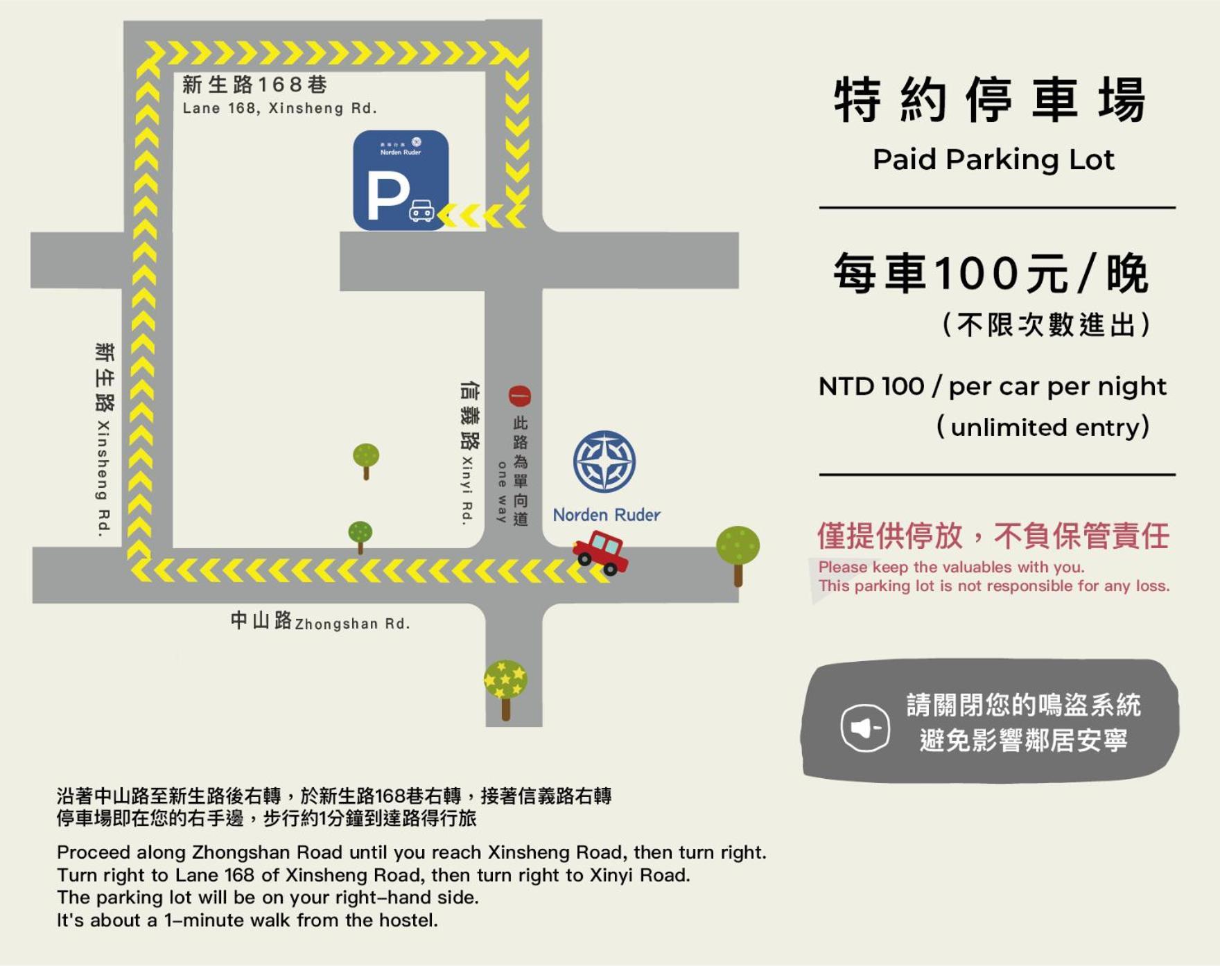 Norden Ruder Hostel Taitung Branch 2 Exterior foto